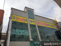 평택온누리요양보호사교육원