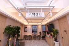 연세은혜내과의원