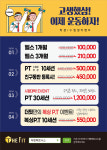 더핏