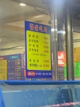 지혜회찜탕
