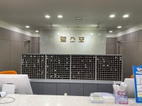 웰스포사우나찜질방