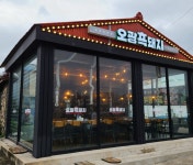 제주오광흑돼지 서귀포모슬포항점