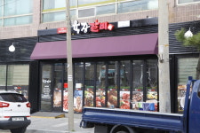 육장갈비 울진점