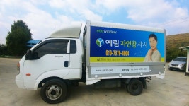 예림샤시