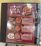 치킨매니아 옥정점