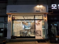 하늘빚다 상회
