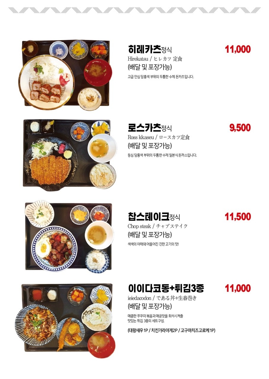 청춘밥상 이미지
