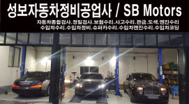 SB모터스