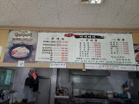 김가네꺼먹돼지