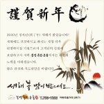 봉영축산유통
