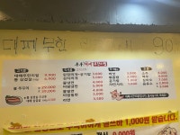 구구박가네숯불갈비