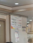 소향갈비탕소불고기전골