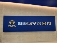 대우트럭양주정비사업소