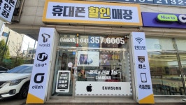 다솜텔레콤