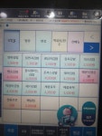 김밥일번지 경주점