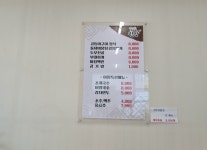 거두리밥상