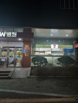 세븐일레븐 대구W병원점