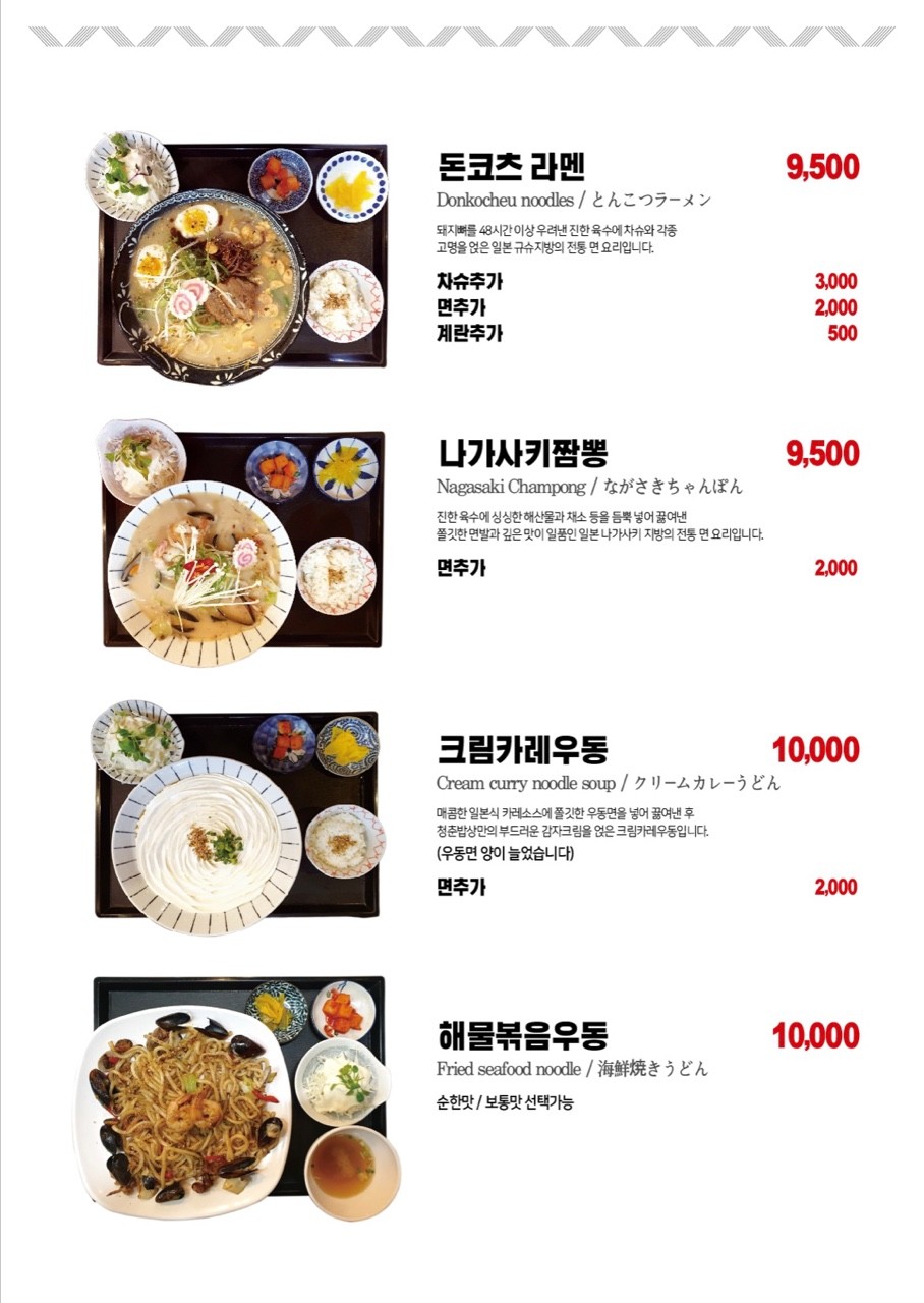 청춘밥상 이미지