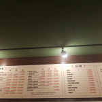 호재래