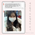 제이블리 중화역점