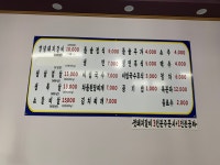 조가네 숯불돈갈비