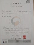삼계서희스타힐스어린이집