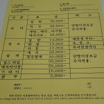 서문리미용실