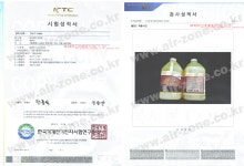 춘천에어컨청소 ECO신바람지킴이