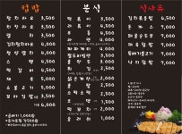 마미컵밥