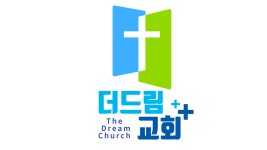 더드림교회