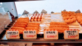 88찹쌀꽈배기도넛츠