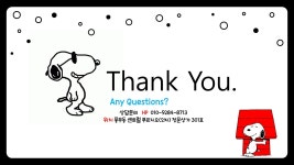 슬찬수학교습소 | 슬찬 수학 교습소