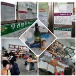 우리셈수학 교습소