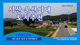 맥공인중개사사무소