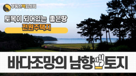 맥공인중개사사무소