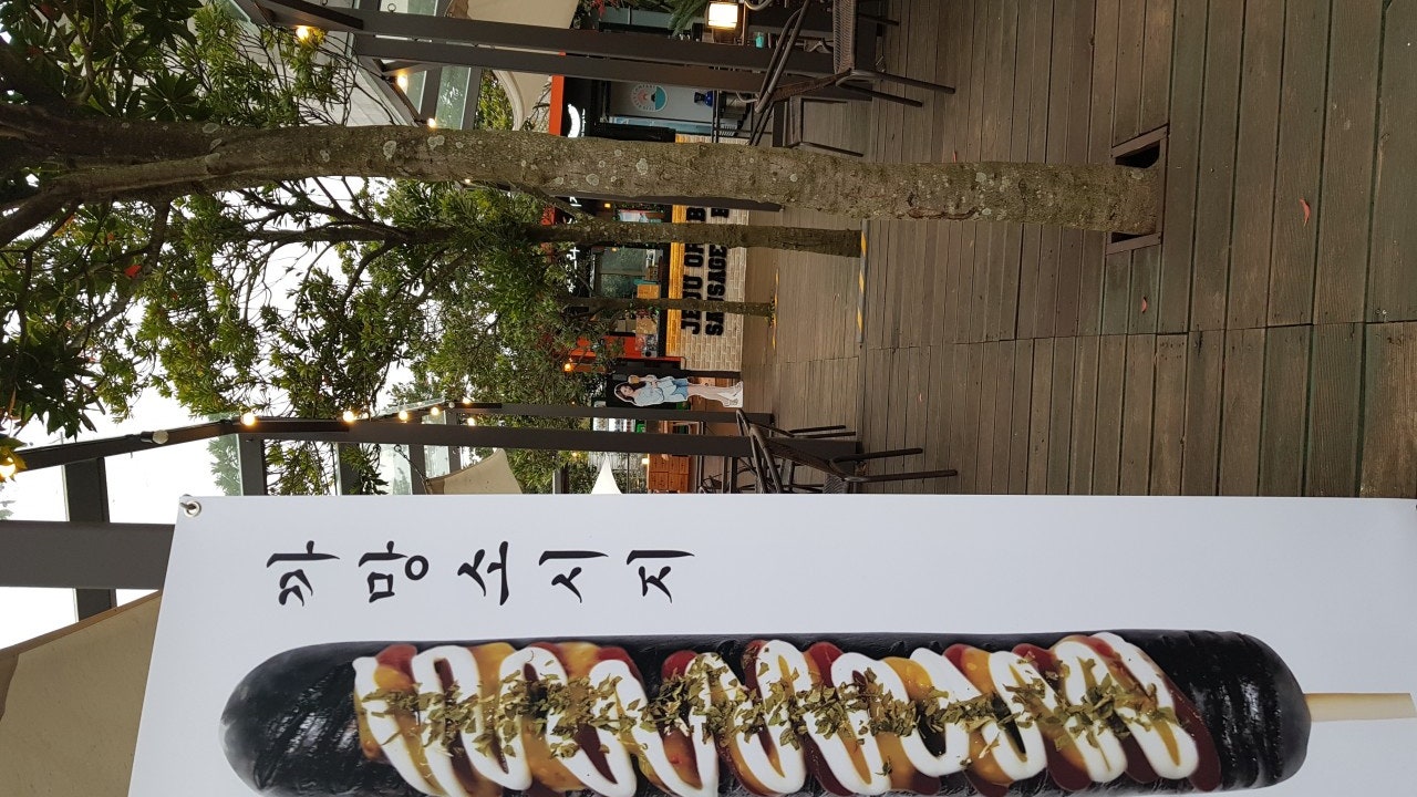 오라방라운지