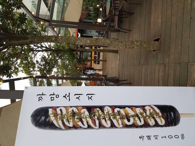 오라방라운지