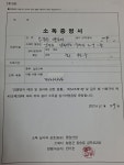 소풍온쭈꾸미 김포석모리본점