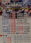 신의주찹쌀순대 장현점