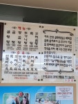 한양설렁탕