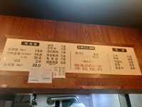 유가네식당