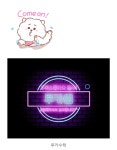 루카 수학교습소