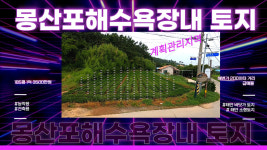 맥공인중개사사무소