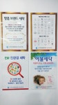 명품 엘림세탁소