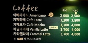 브레댄코 동대입구역점