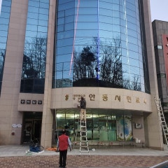 안동시민교회