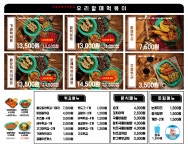 우리할매떡볶이 시흥은계점