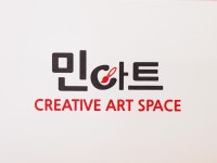 민아트