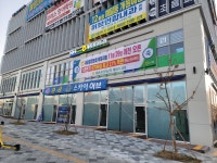 세종중앙농협 해밀지점