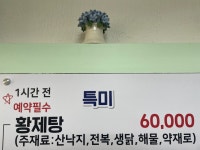신명가낙지